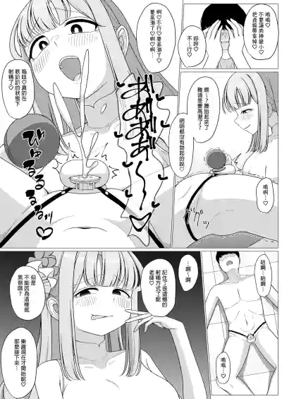 第14页图