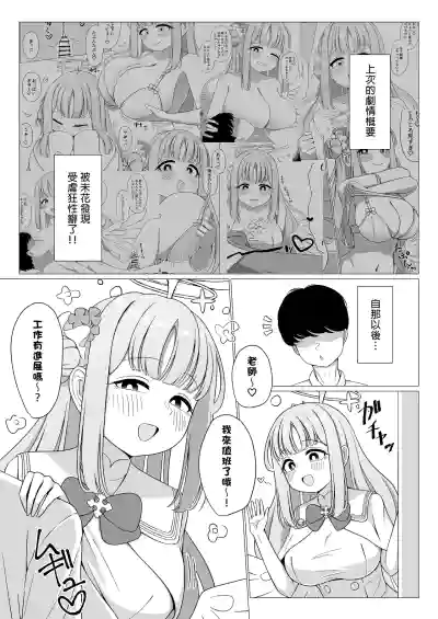 第2页图