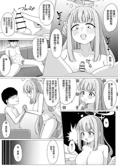 第6页图