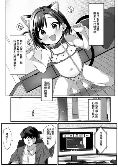 第2頁圖