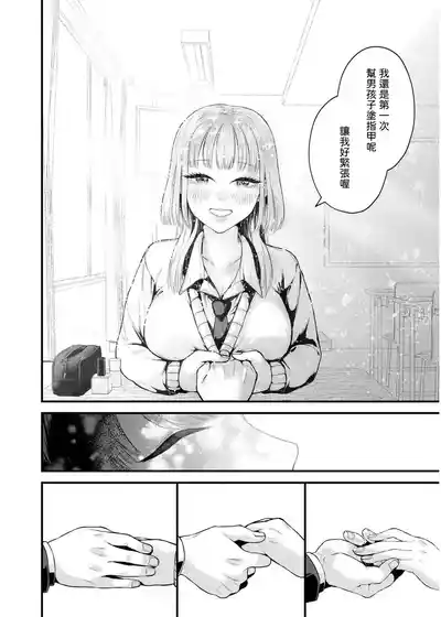 第10页图