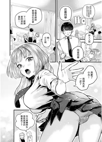 第2页图