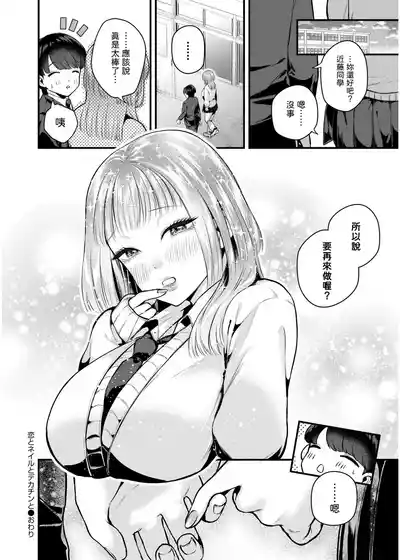 第30页图