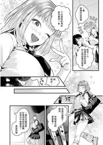 第6页图