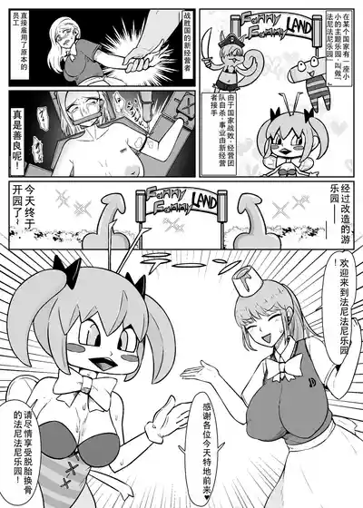 第2頁圖
