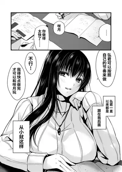 第6頁圖
