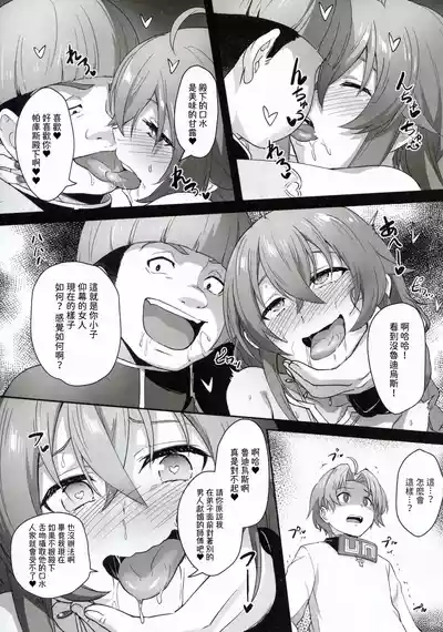 第30頁圖