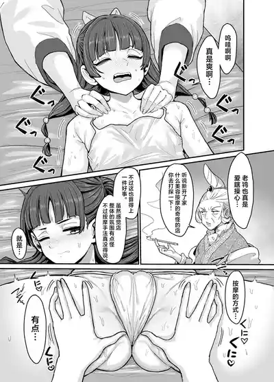 第2页图