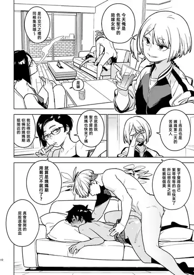 第10页图