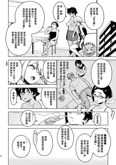 第22页图