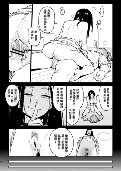 第34页图