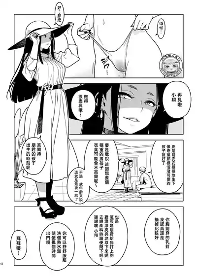 第42页图