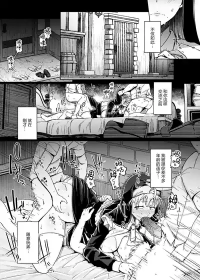 第10页图