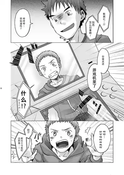 第6页图