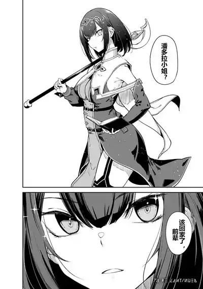 第170頁圖