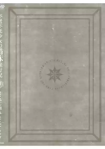 第174頁圖