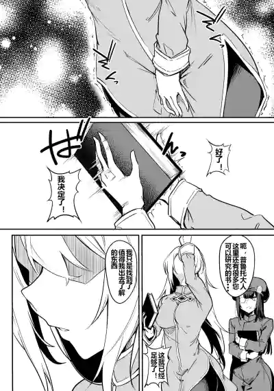 第18頁圖