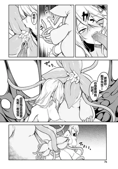 第78頁圖