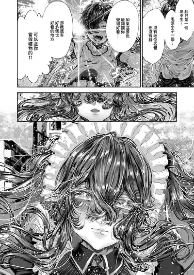 第14頁圖