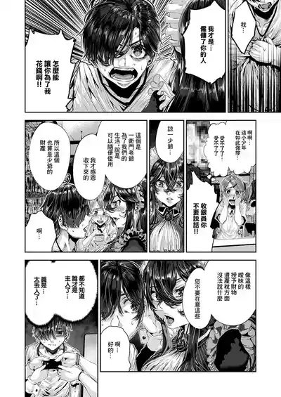 第6頁圖
