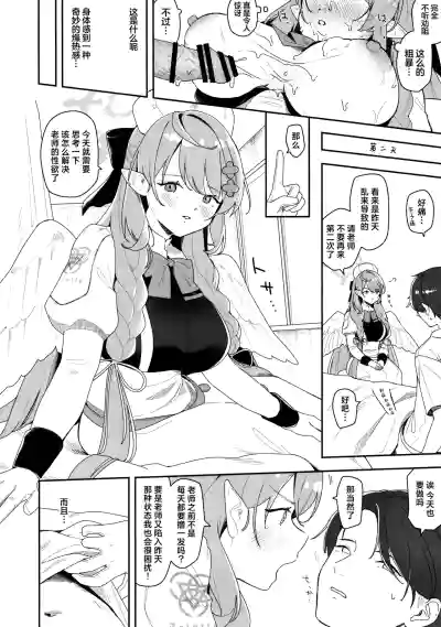 第10页图