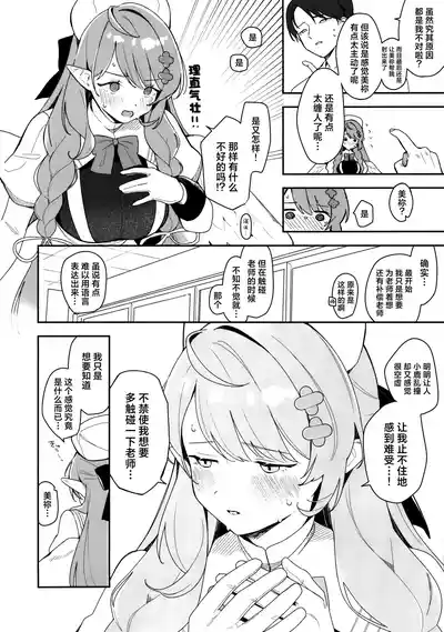 第14页图