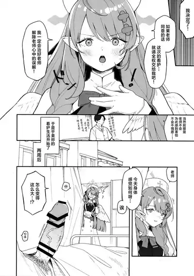 第6页图