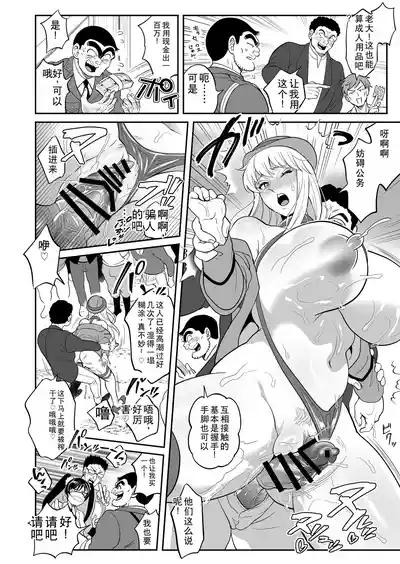 第38页图