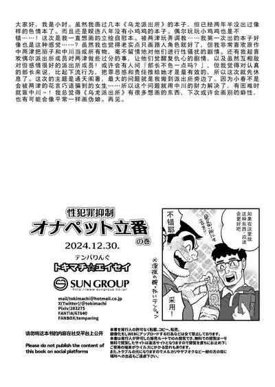 第54页图