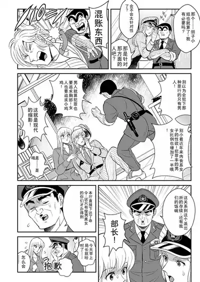 第6页图