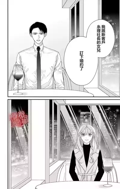 第18頁圖