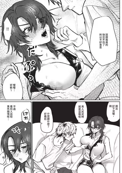 第142页图