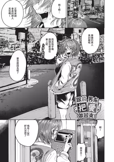 第154页图