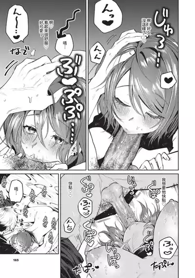 第166页图