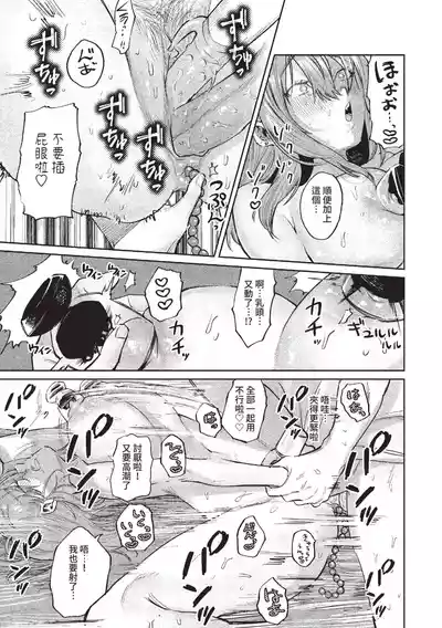 第190页图