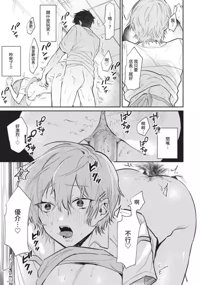第70页图