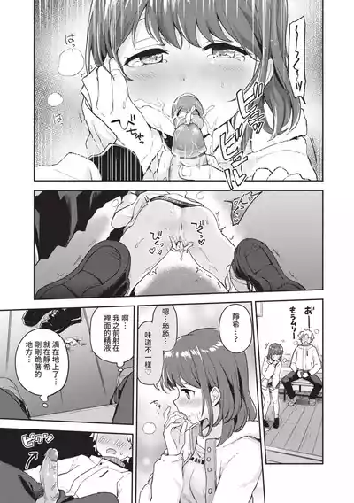 第106页图