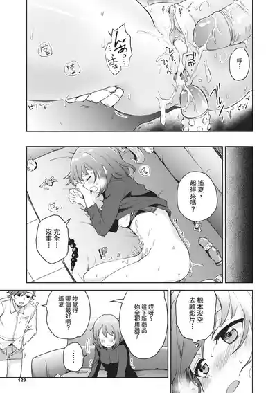 第130页图