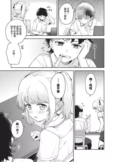 第138页图