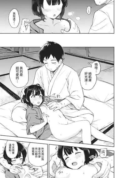 第14页图