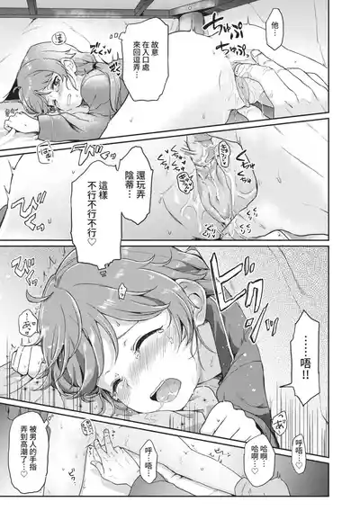 第158页图