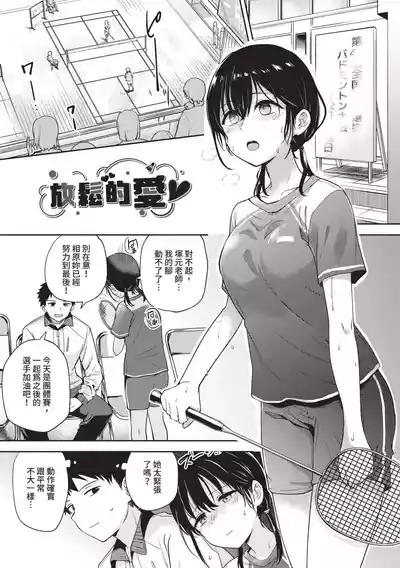第26页图