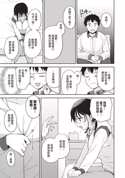 第30页图