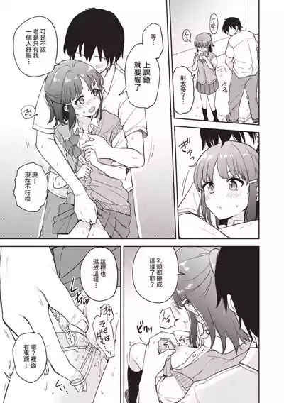 第54页图