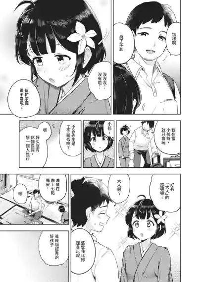 第6页图
