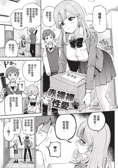第74页图