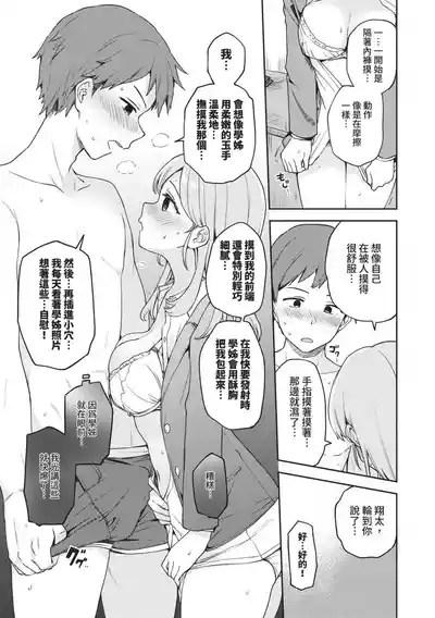 第78页图