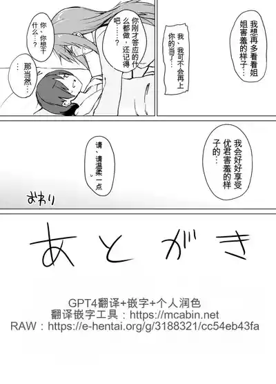 第14页图