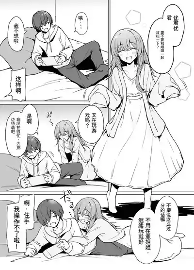 第2页图