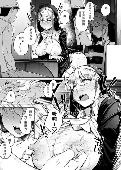 第10页图